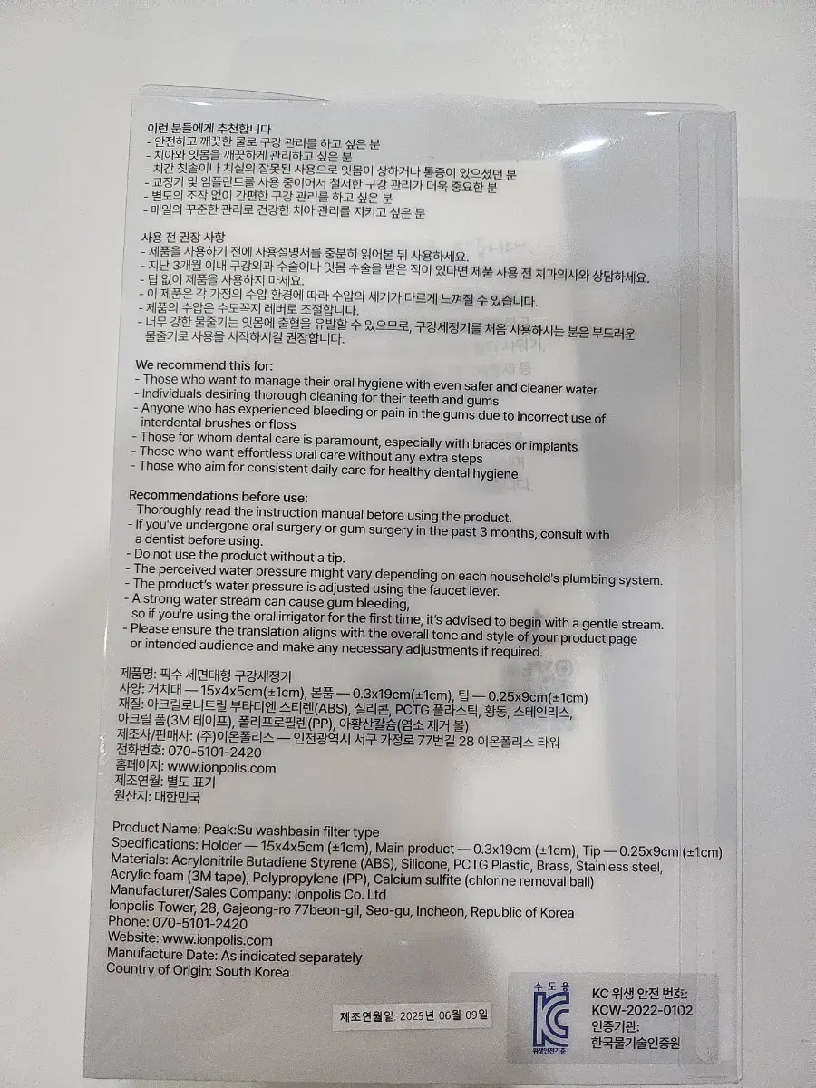 thumbnail-2